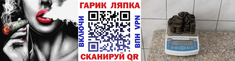 Купить наркоту Терек Бутират  MEGA ССЫЛКА  Канабис 