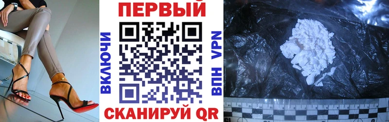 Амфетамин 97%  Терек 