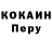 Кодеиновый сироп Lean Purple Drank Eli Turkey