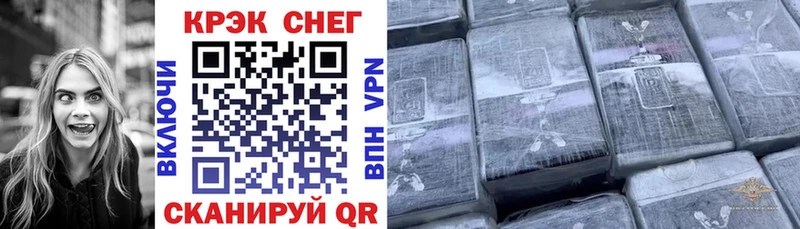 COCAIN 99%  Терек 
