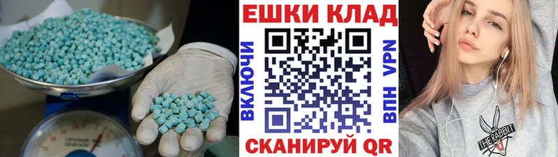 ОМГ ОМГ рабочий сайт  Терек  ЭКСТАЗИ 300 mg 