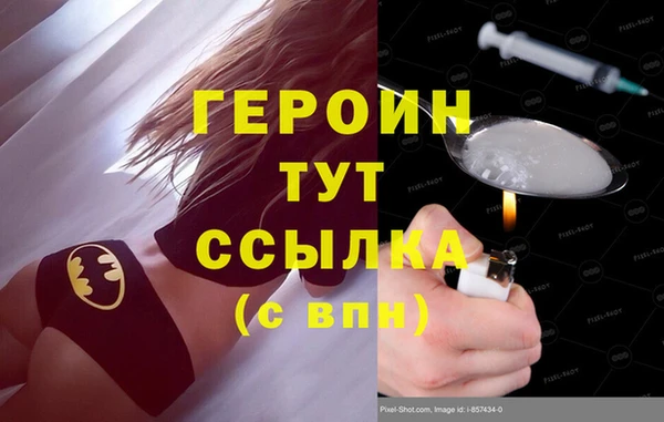 мяу мяу кристалл Баксан