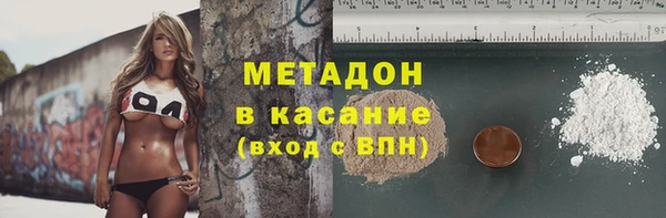 мефедрон VHQ Балахна