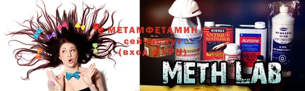 мяу мяу кристалл Баксан