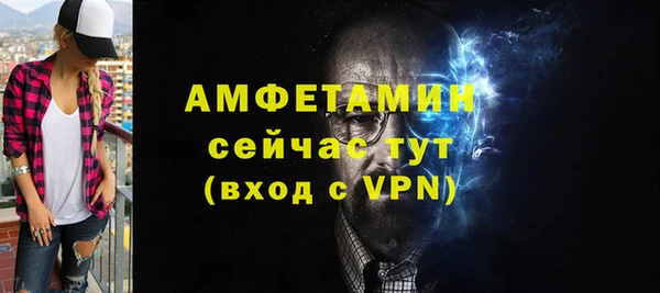 мефедрон VHQ Балахна