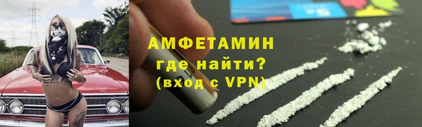 мяу мяу кристалл Баксан