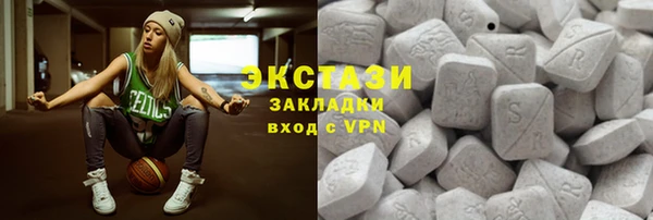мяу мяу кристалл Баксан