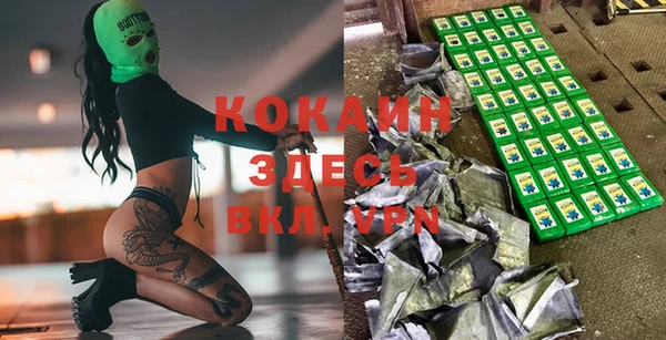 дживик Балабаново