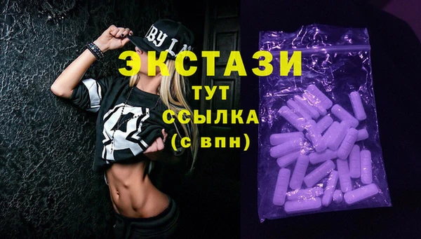 мяу мяу кристалл Баксан