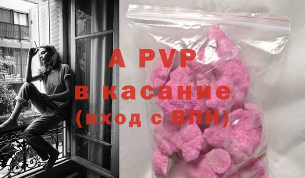 мяу мяу кристалл Баксан