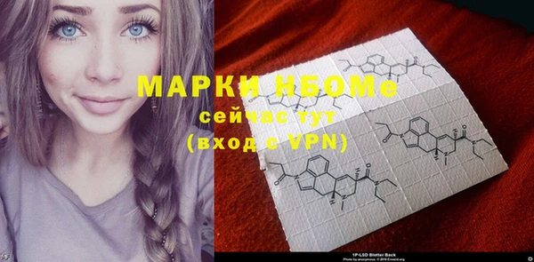 мефедрон VHQ Балахна