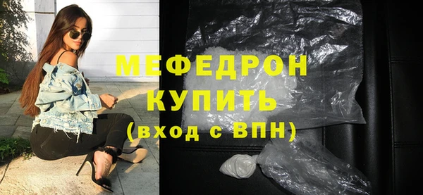 мефедрон VHQ Балахна