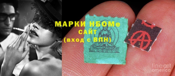 мефедрон VHQ Балахна