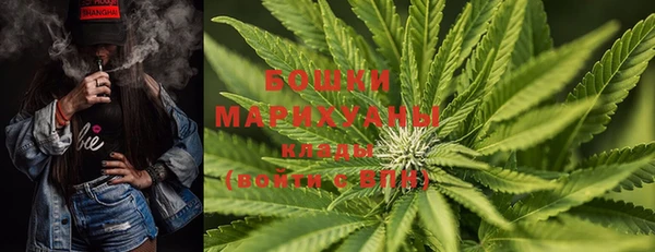 мяу мяу кристалл Баксан