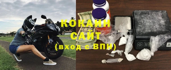 мяу мяу кристалл Баксан