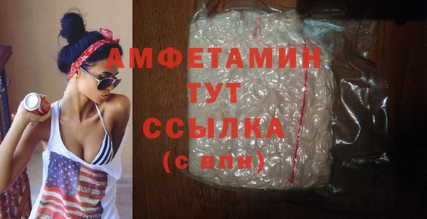 мяу мяу кристалл Баксан
