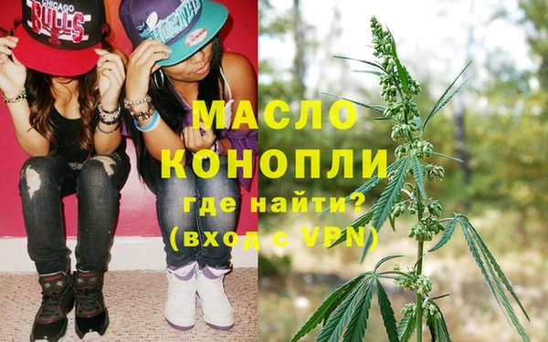 мяу мяу кристалл Баксан
