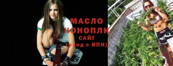 мяу мяу кристалл Баксан