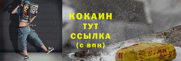 мефедрон VHQ Балахна