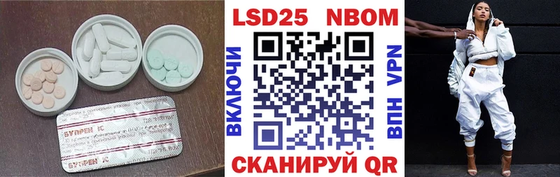ЛСД экстази ecstasy  Терек 