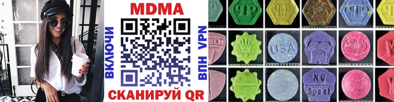 MDMA VHQ  Терек 