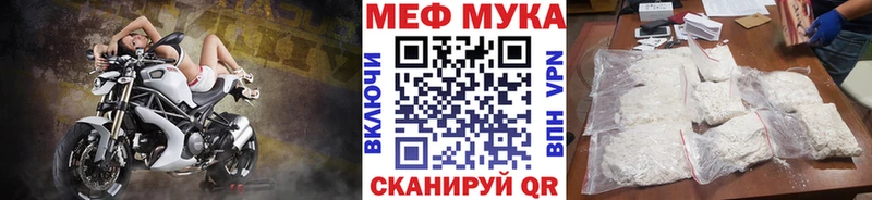 что такое наркотик Терек кракен как зайти Мефедрон 4 MMC