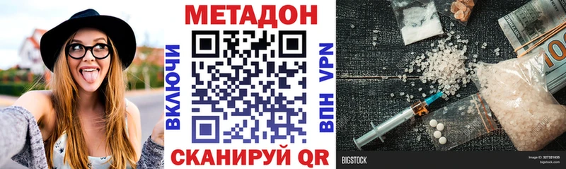 магазин  наркотиков  Терек  кракен зеркало  Метадон белоснежный 