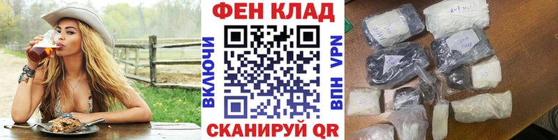 наркота  Терек  Первитин витя 