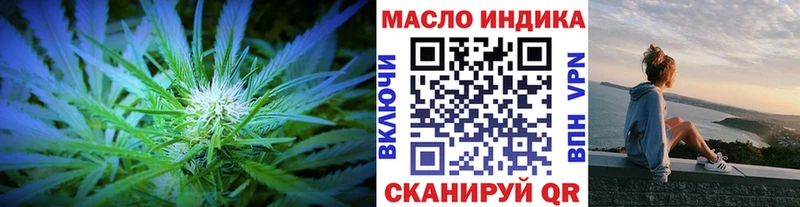 Дистиллят ТГК жижа Терек