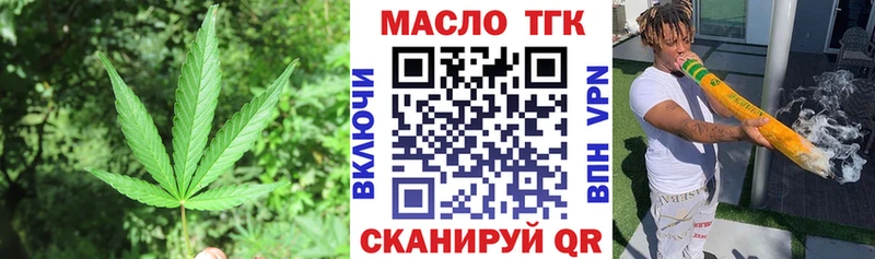 Дистиллят ТГК вейп с тгк  Терек 